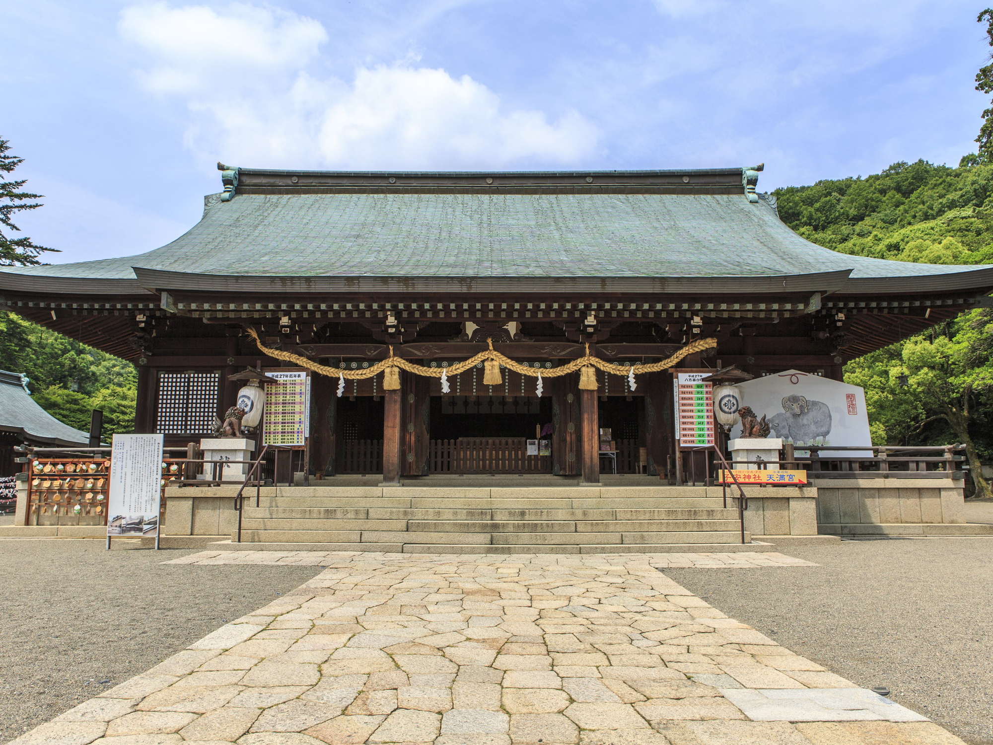 吉備津神社